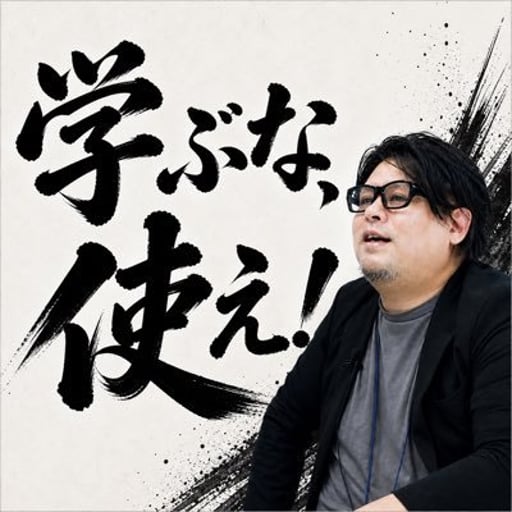 AI社長